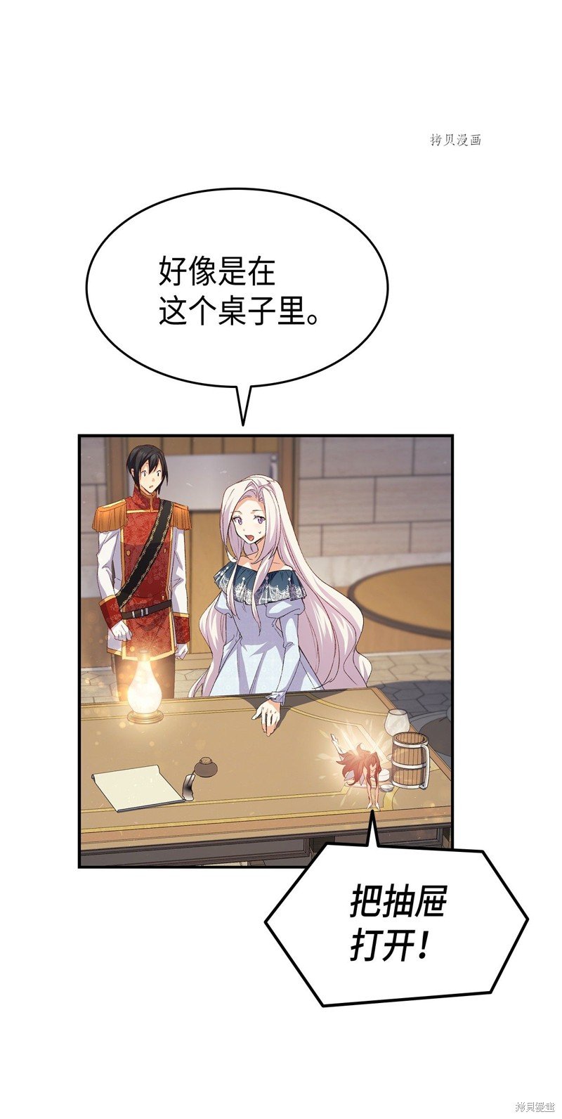 第68话