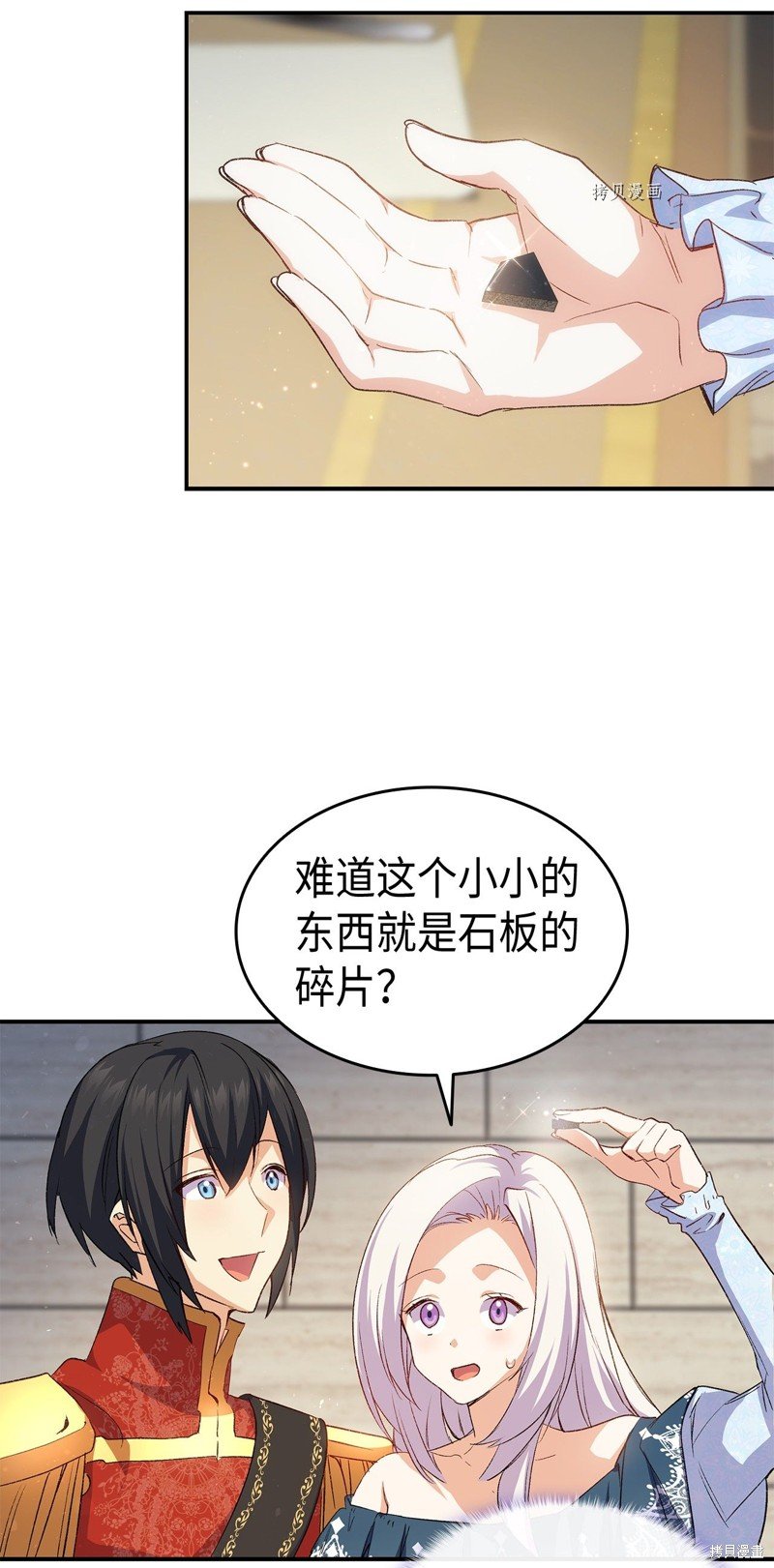 第68话