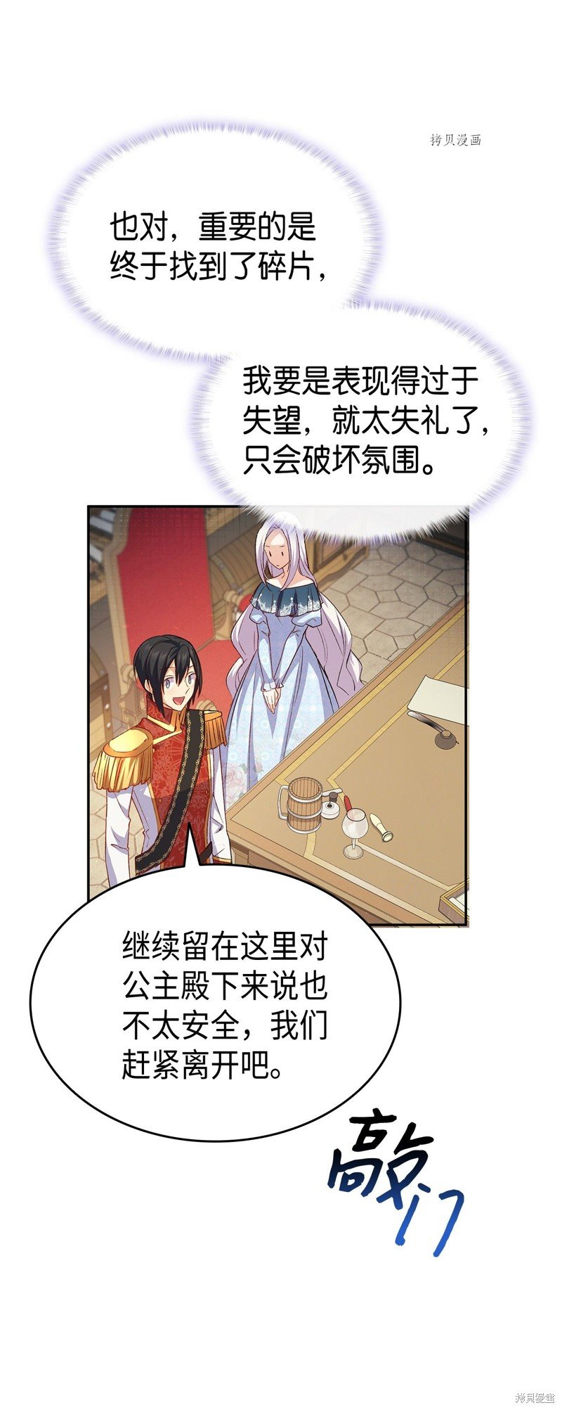第68话