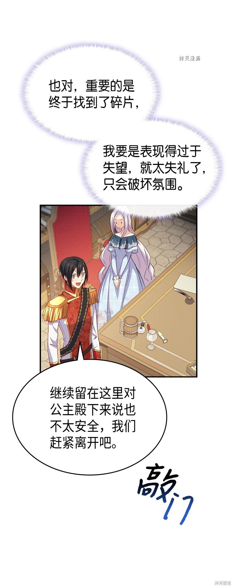 第69话