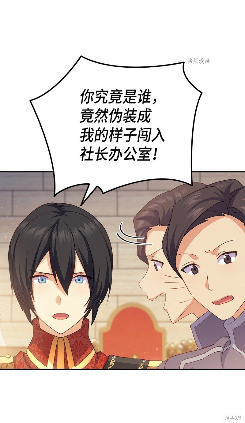 第69话