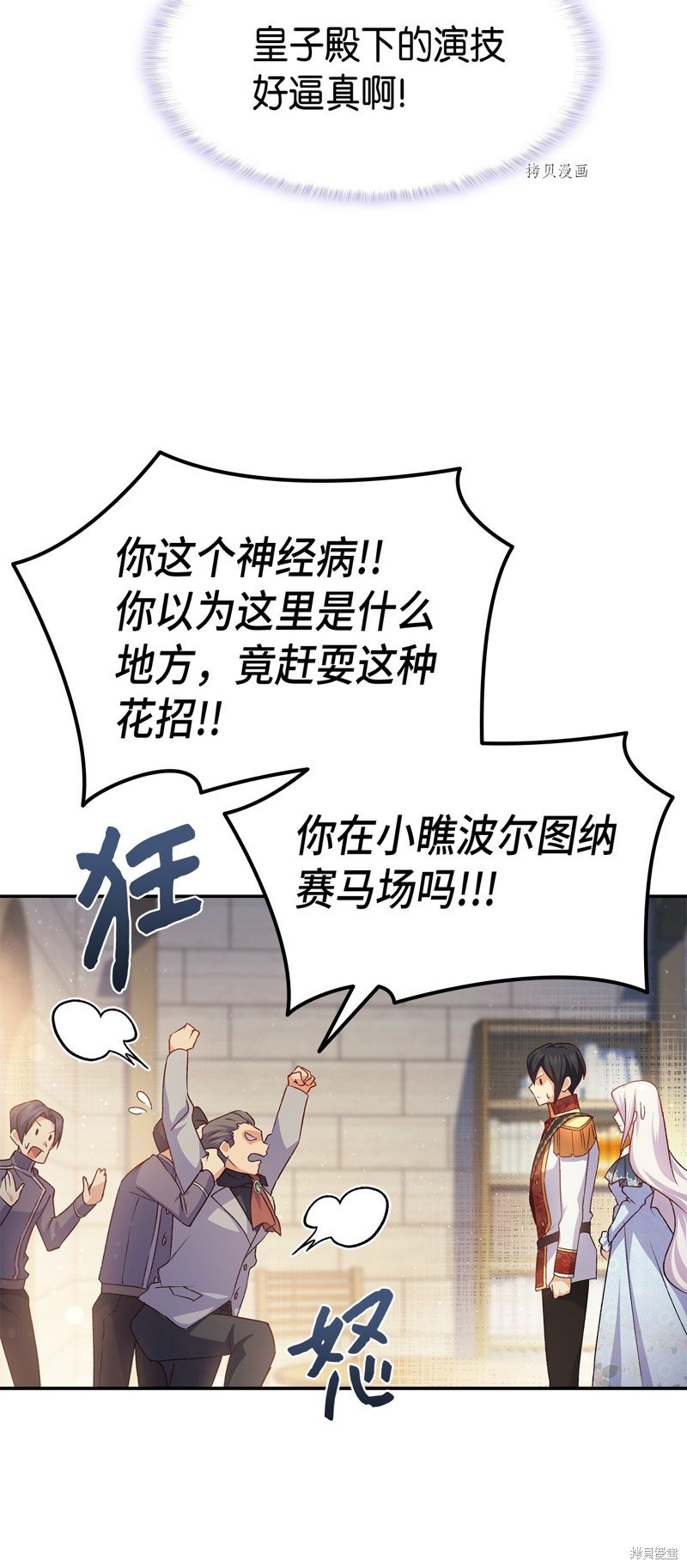 第69话