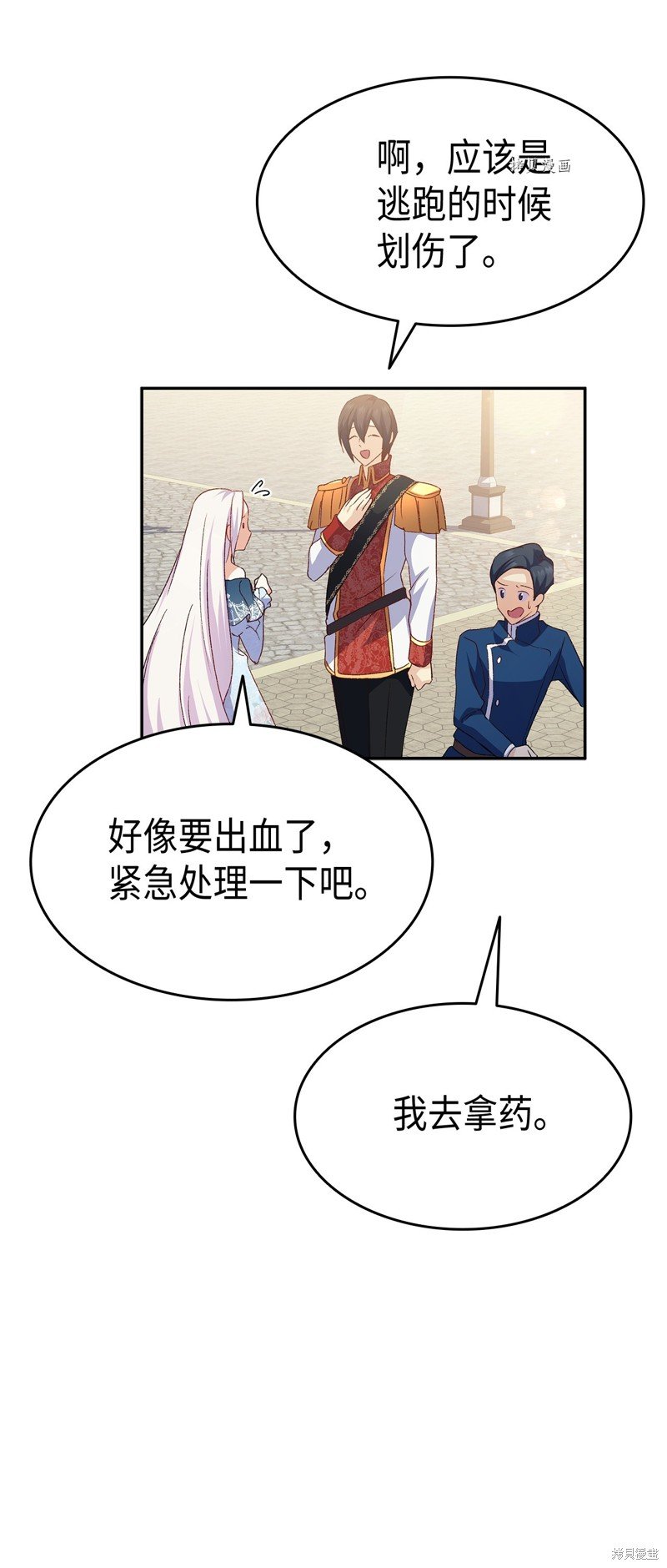 第69话
