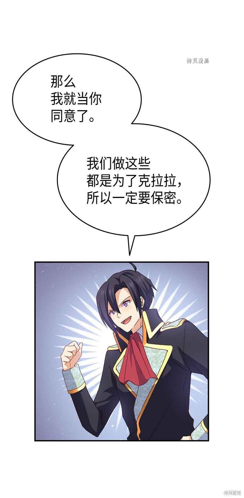 第70话