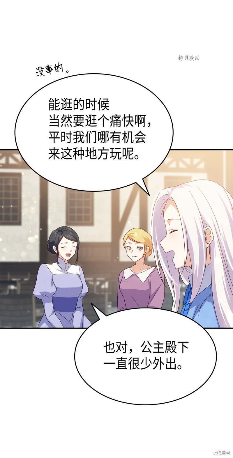 第70话
