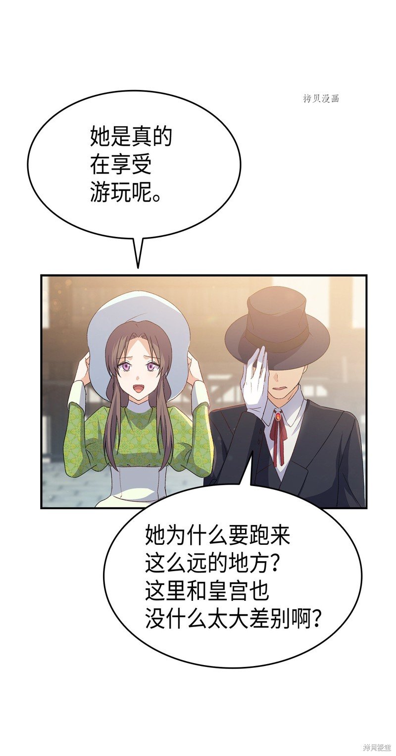 第70话