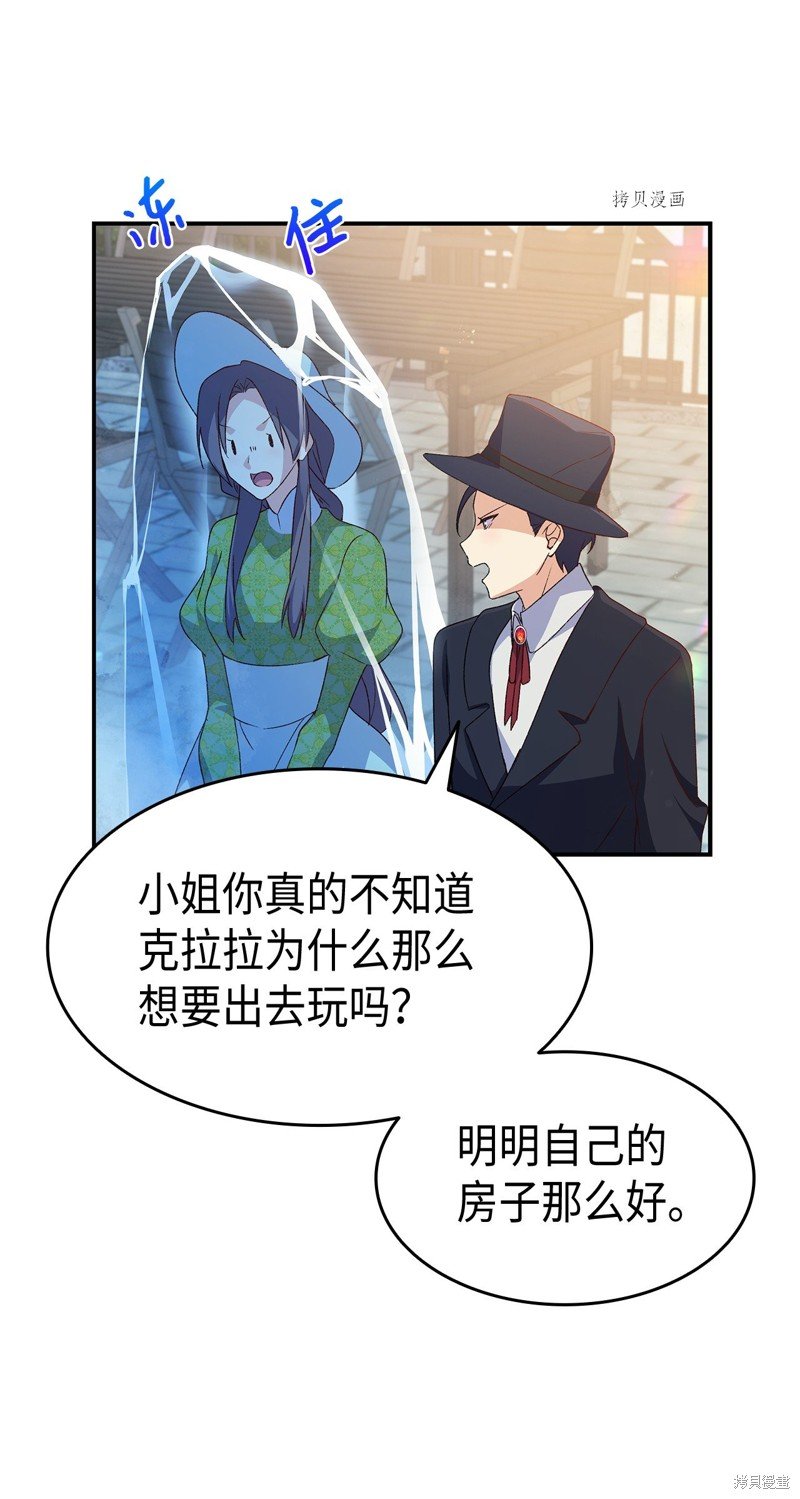 第70话