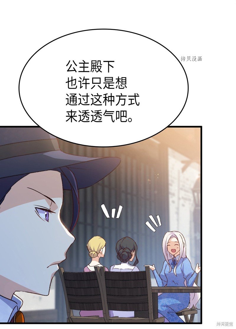 第70话