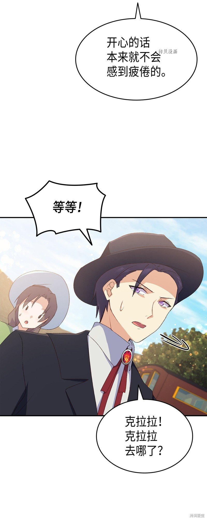 第70话