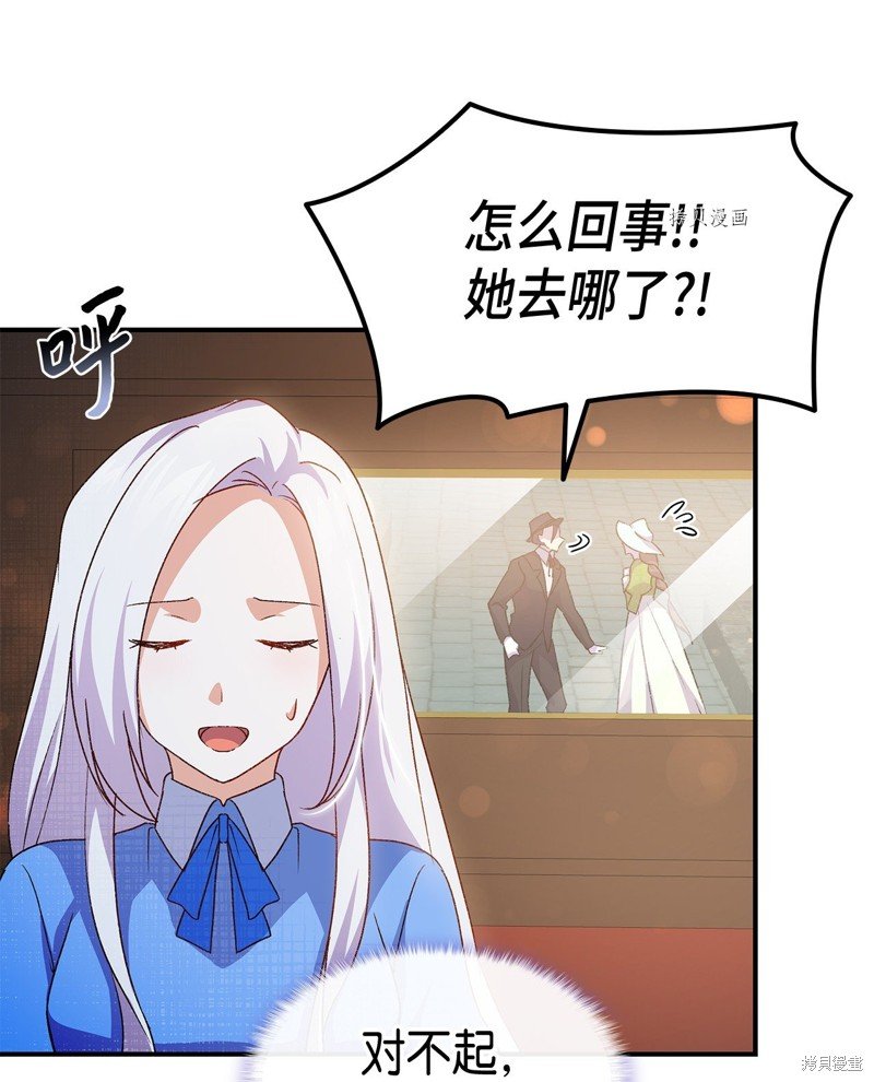 第70话