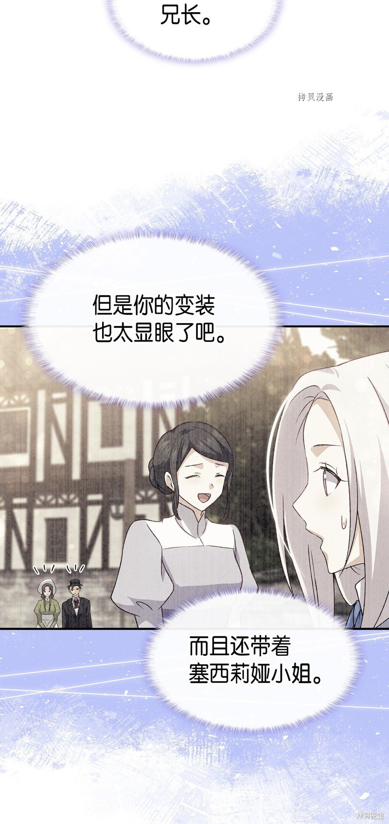 第70话