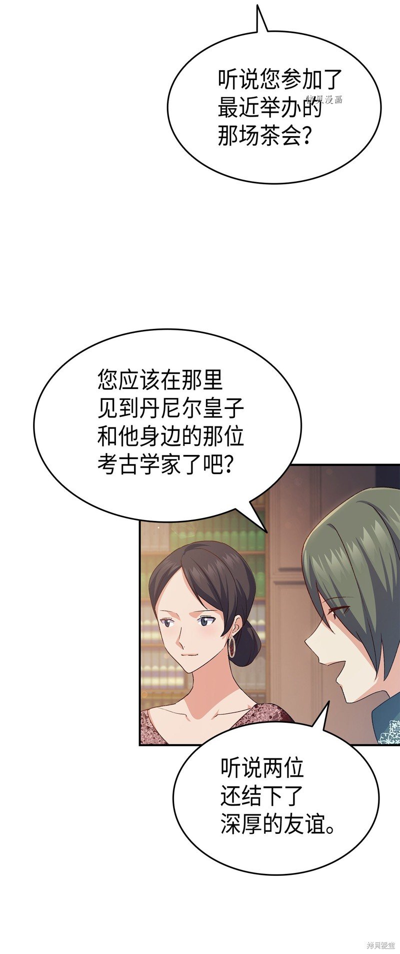 第70话