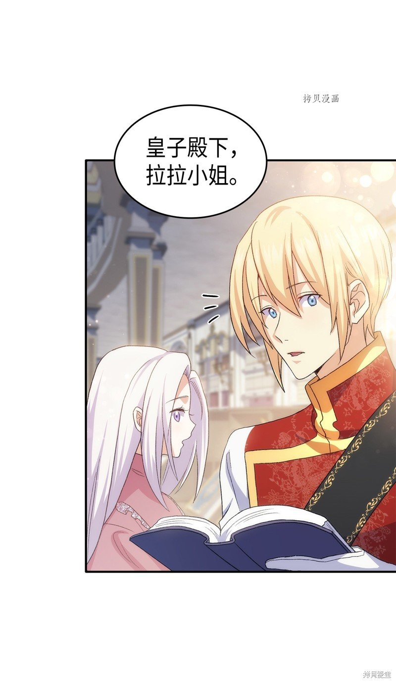 第71话