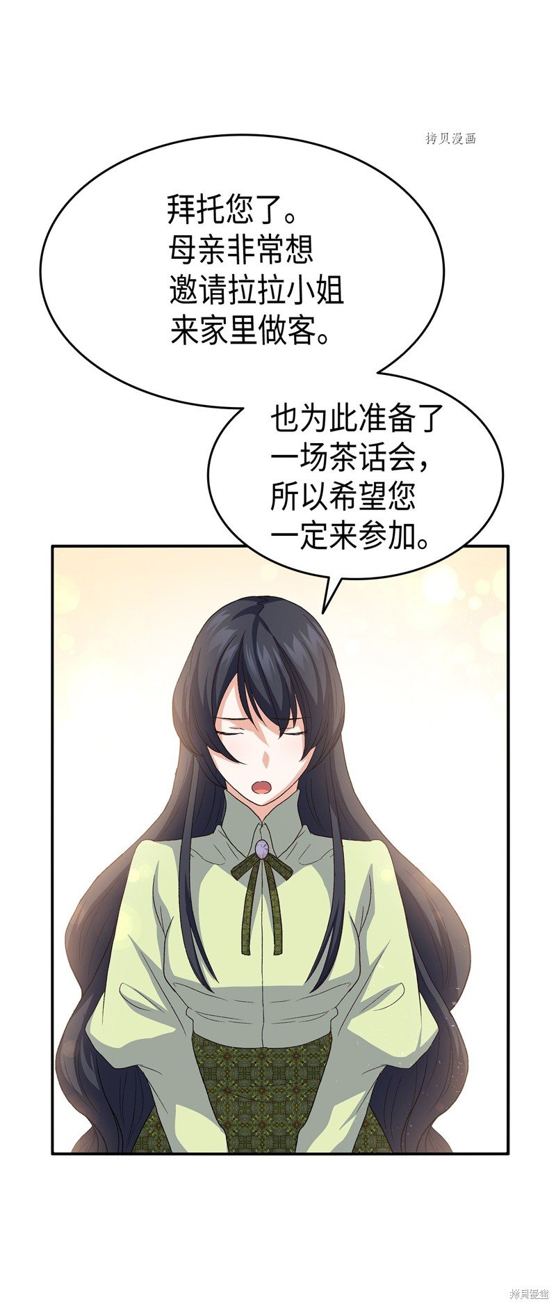 第71话