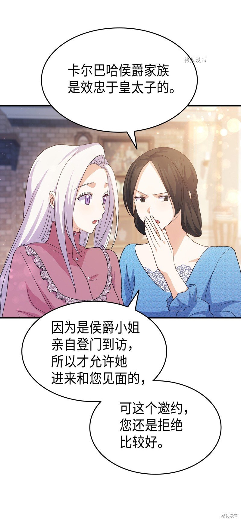 第71话