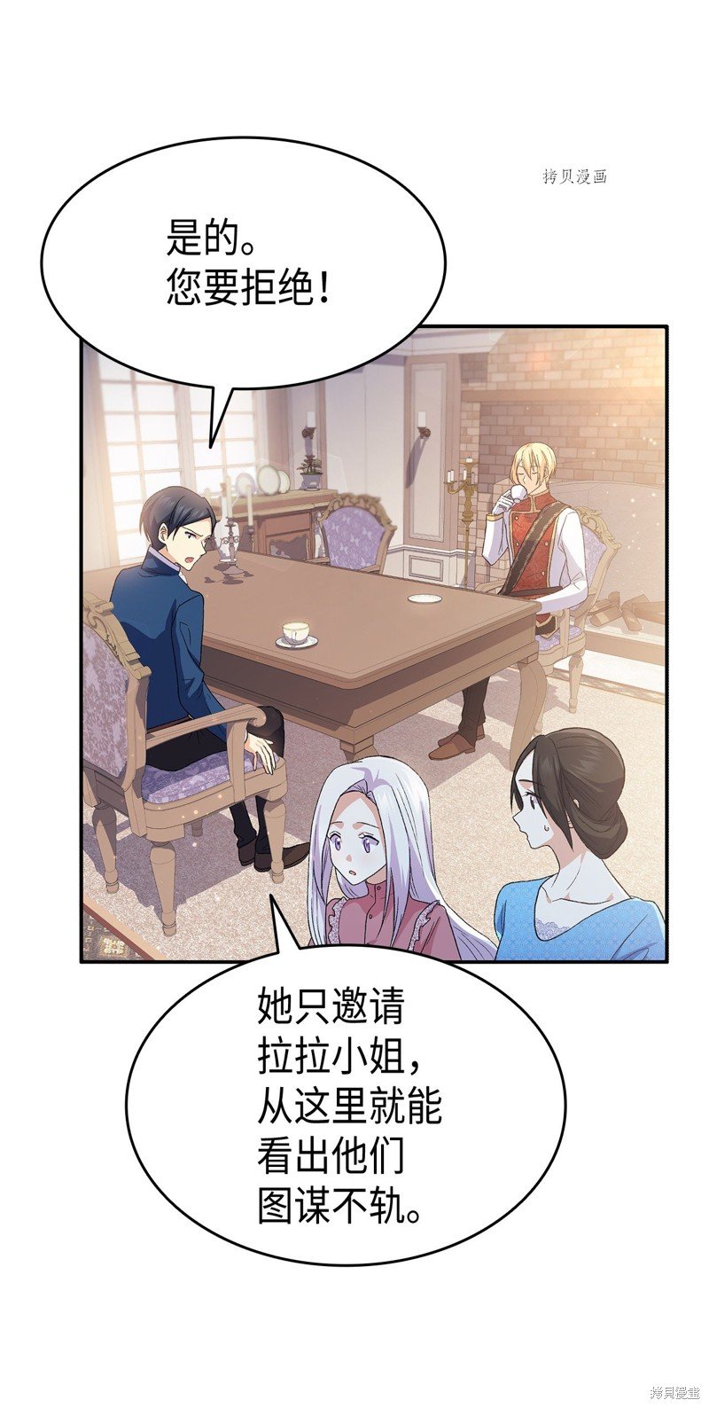 第71话