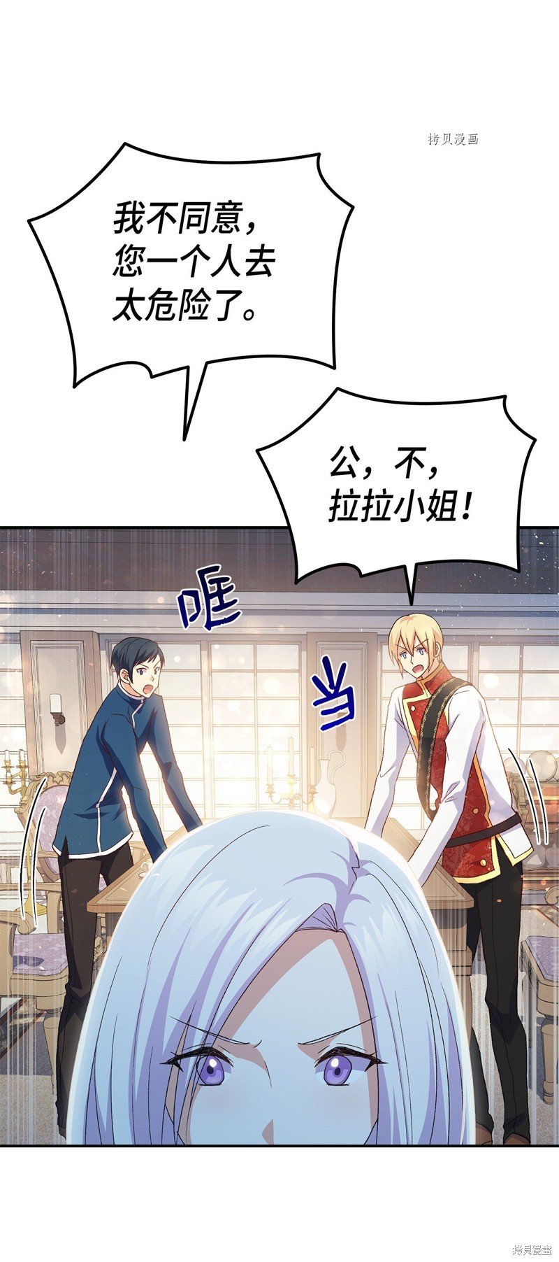 第71话