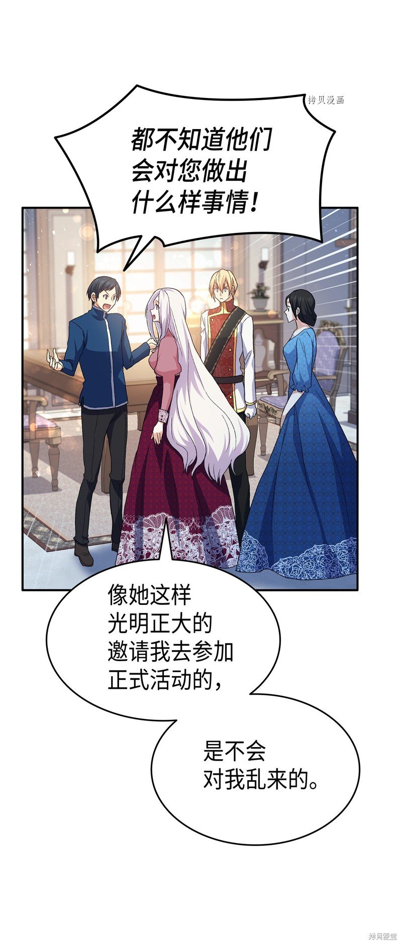 第71话