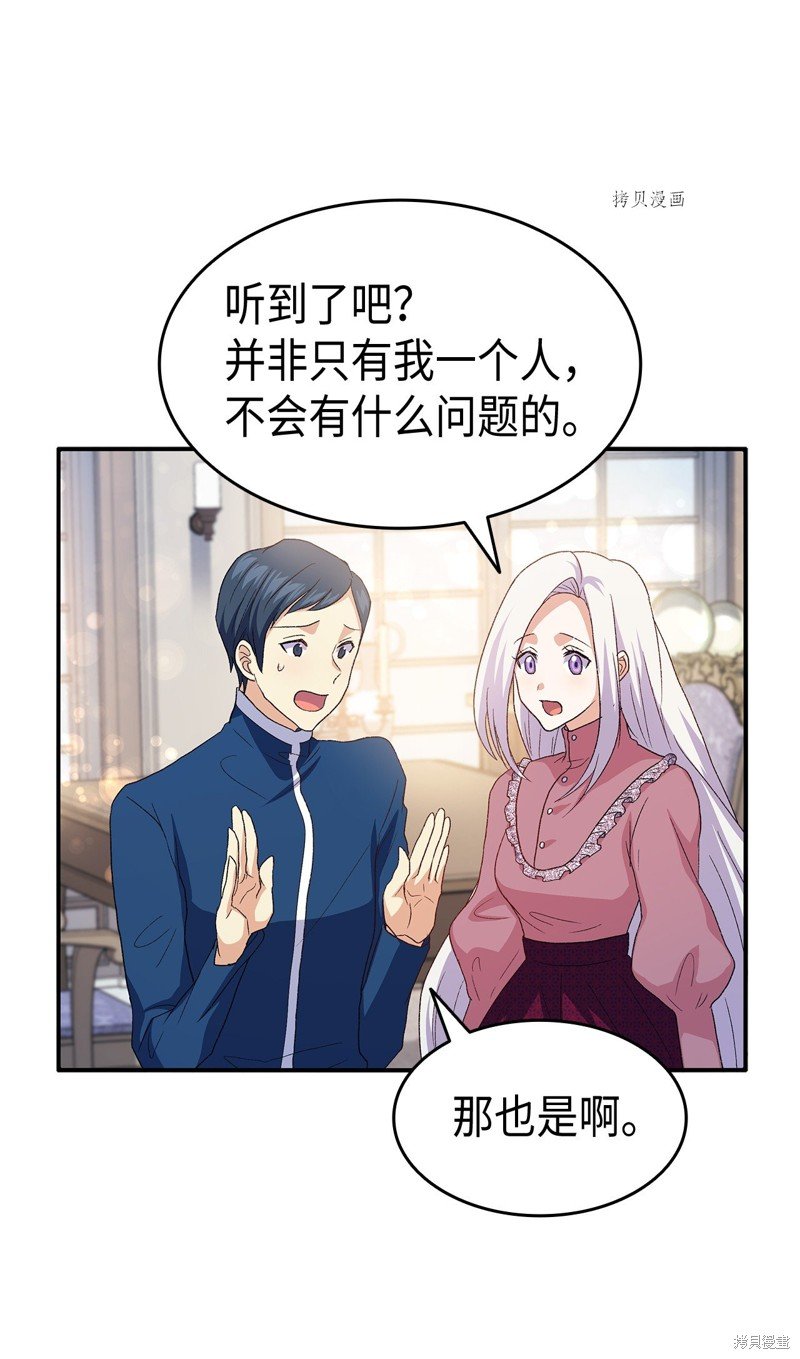 第71话