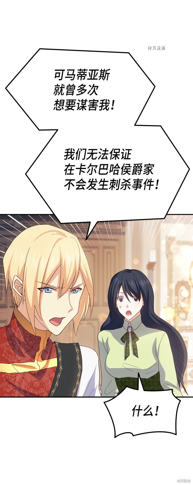 第71话