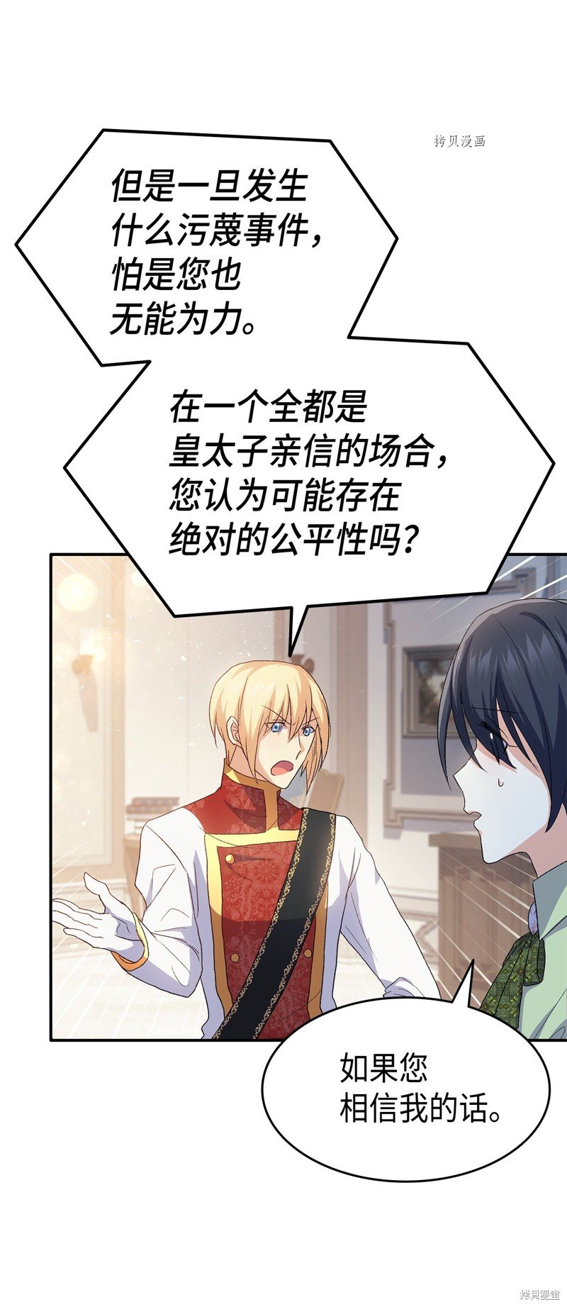 第71话