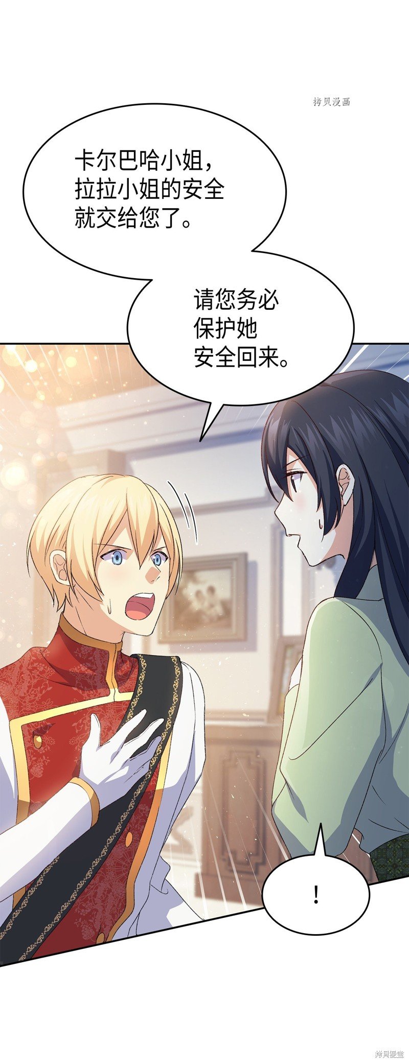 第71话