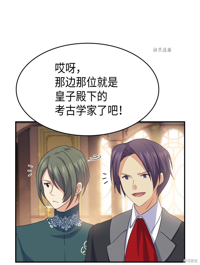 第71话