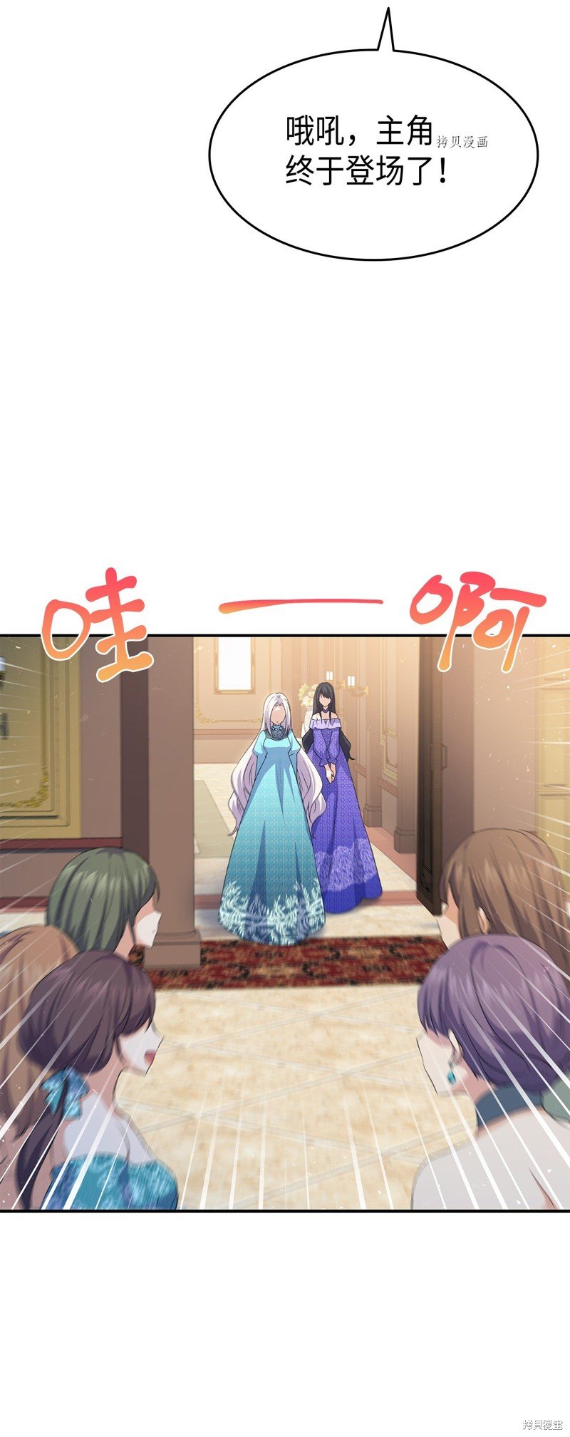 第71话