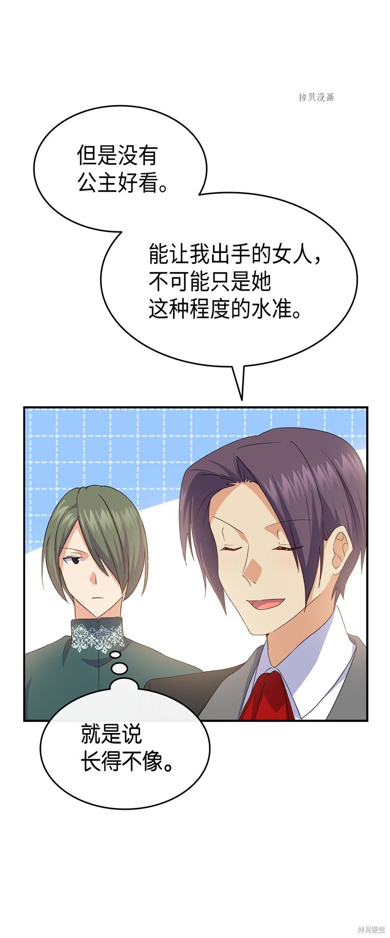 第71话