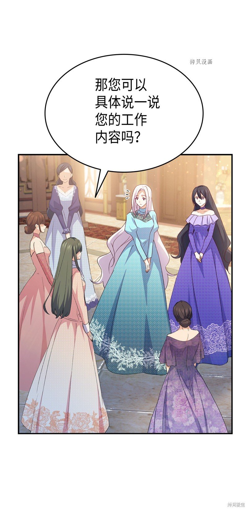 第71话