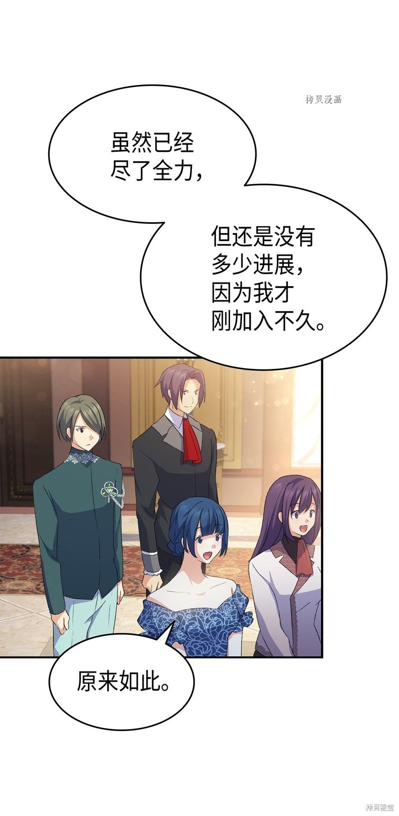 第71话