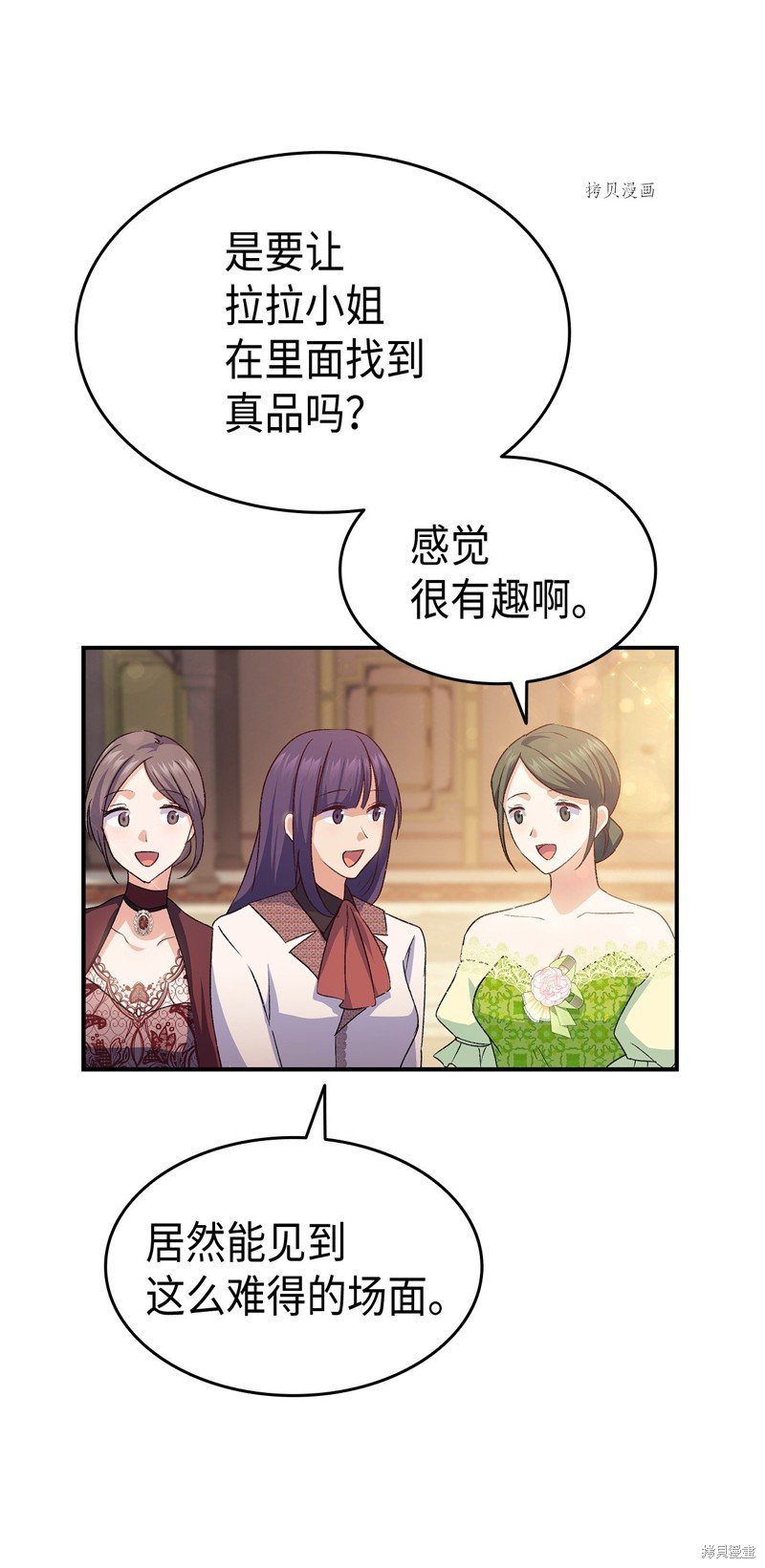 第71话