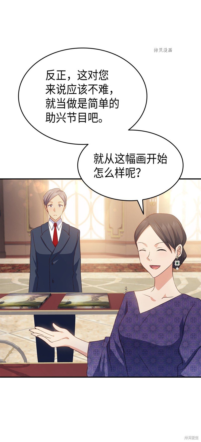 第71话