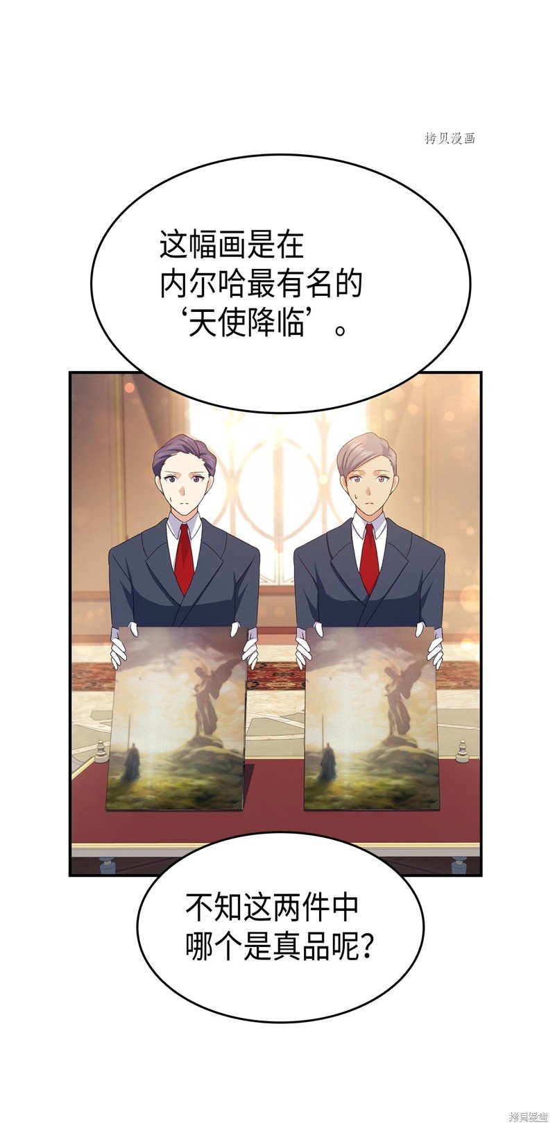 第71话