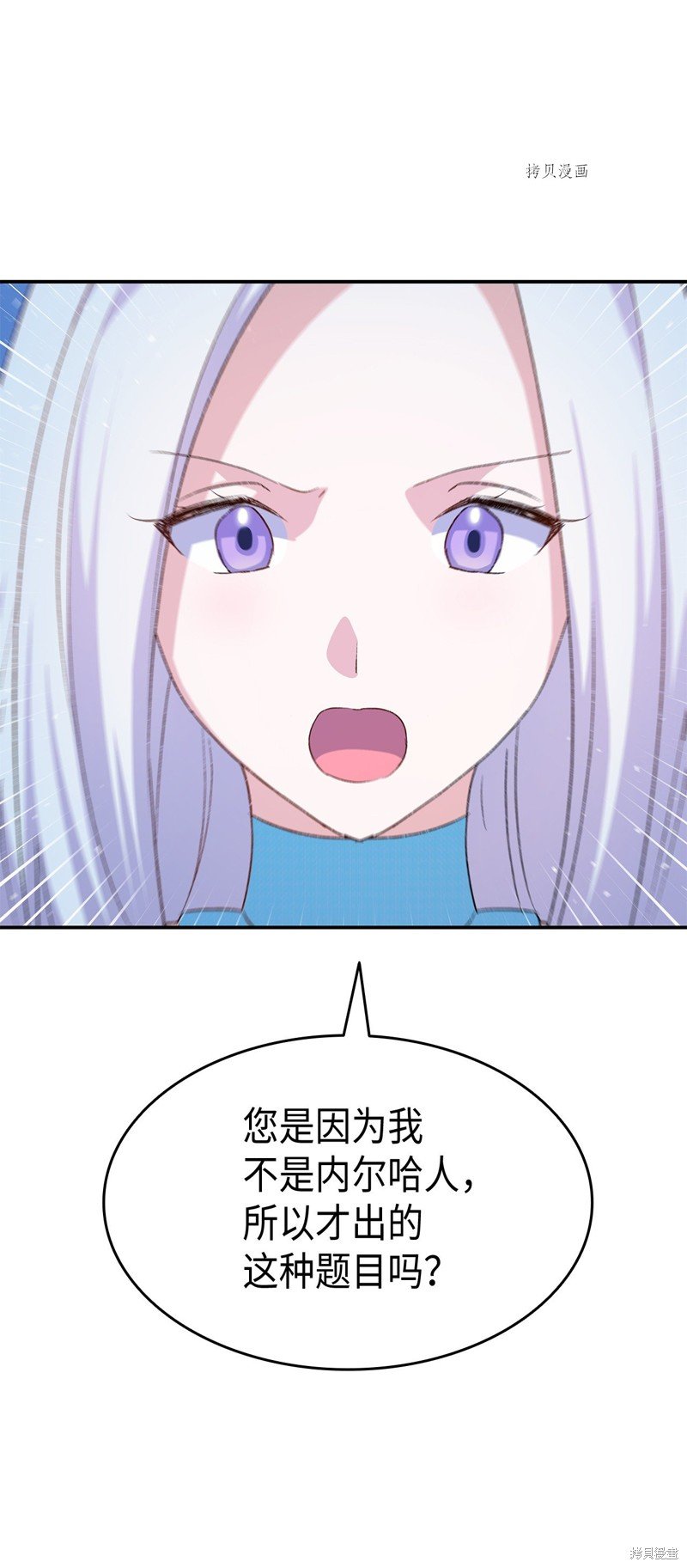第71话