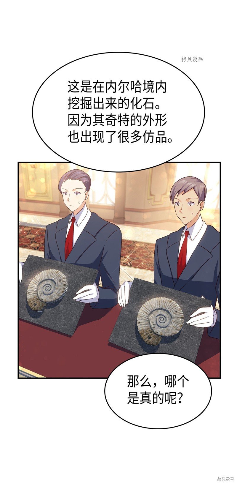 第71话