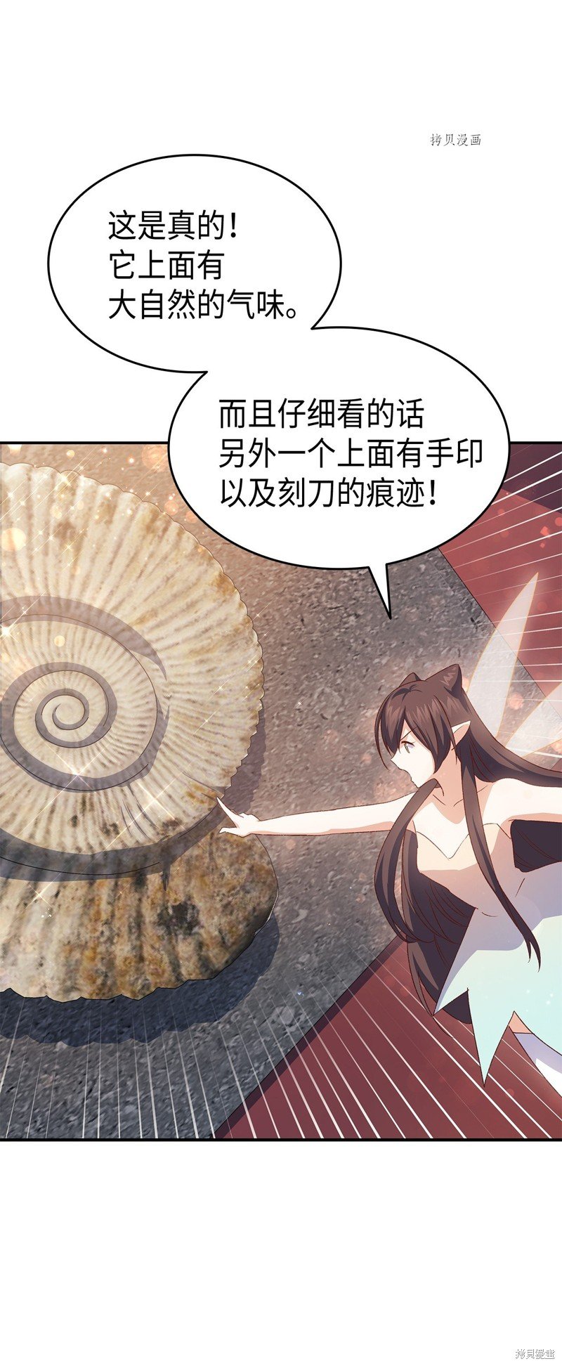 第71话