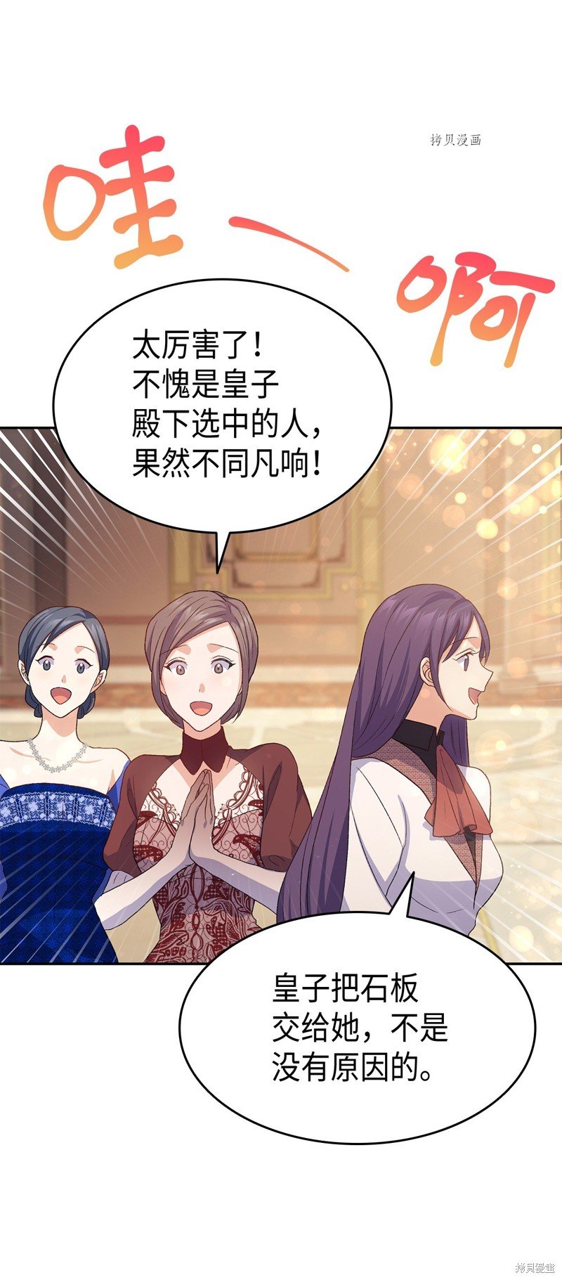 第71话