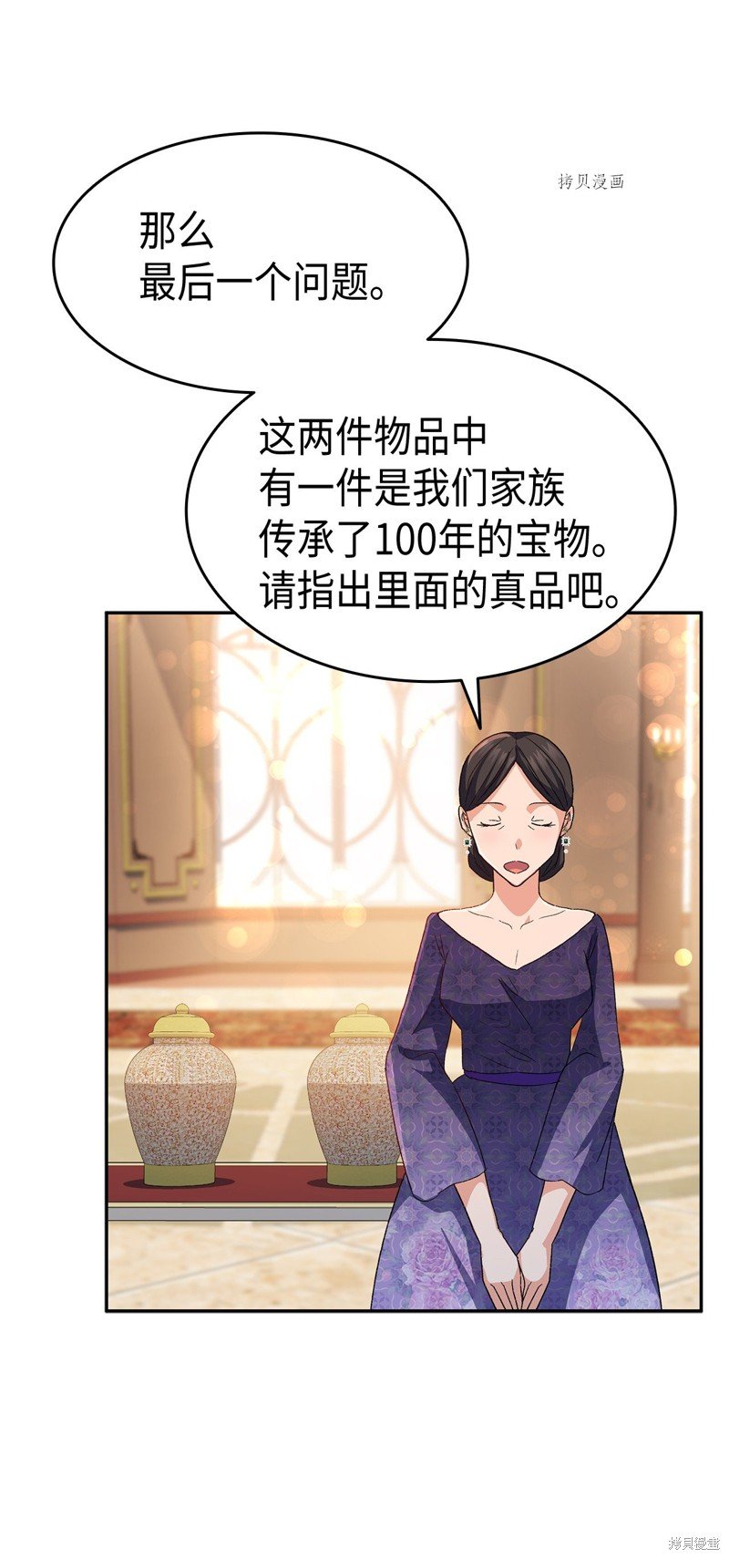 第71话
