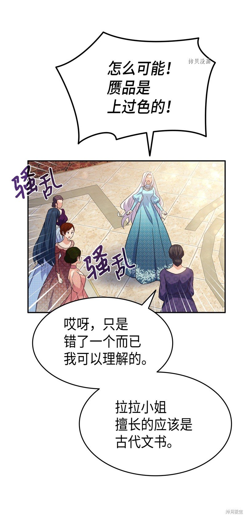 第71话