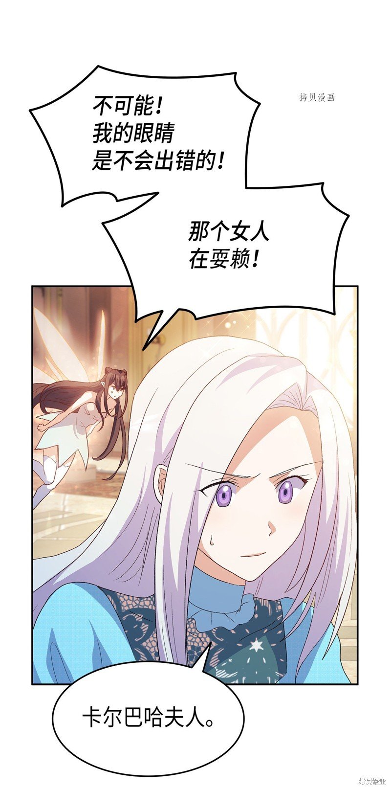 第71话