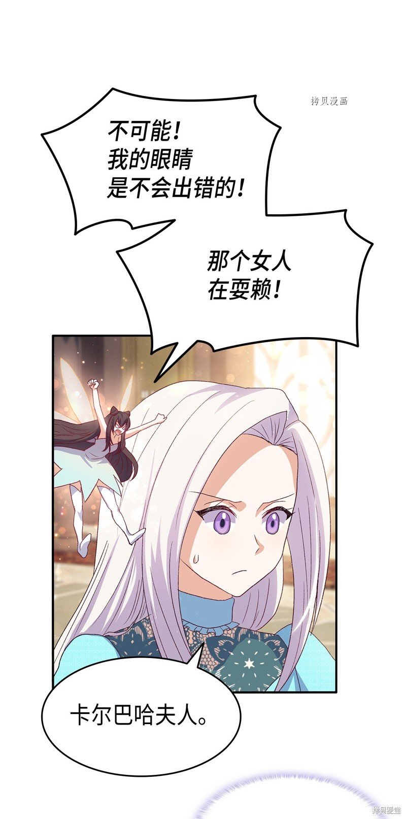 第72话