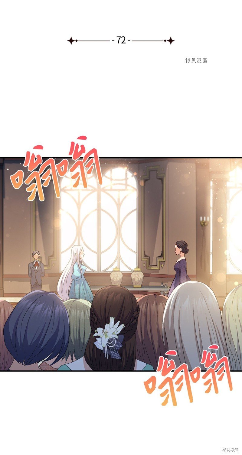 第72话