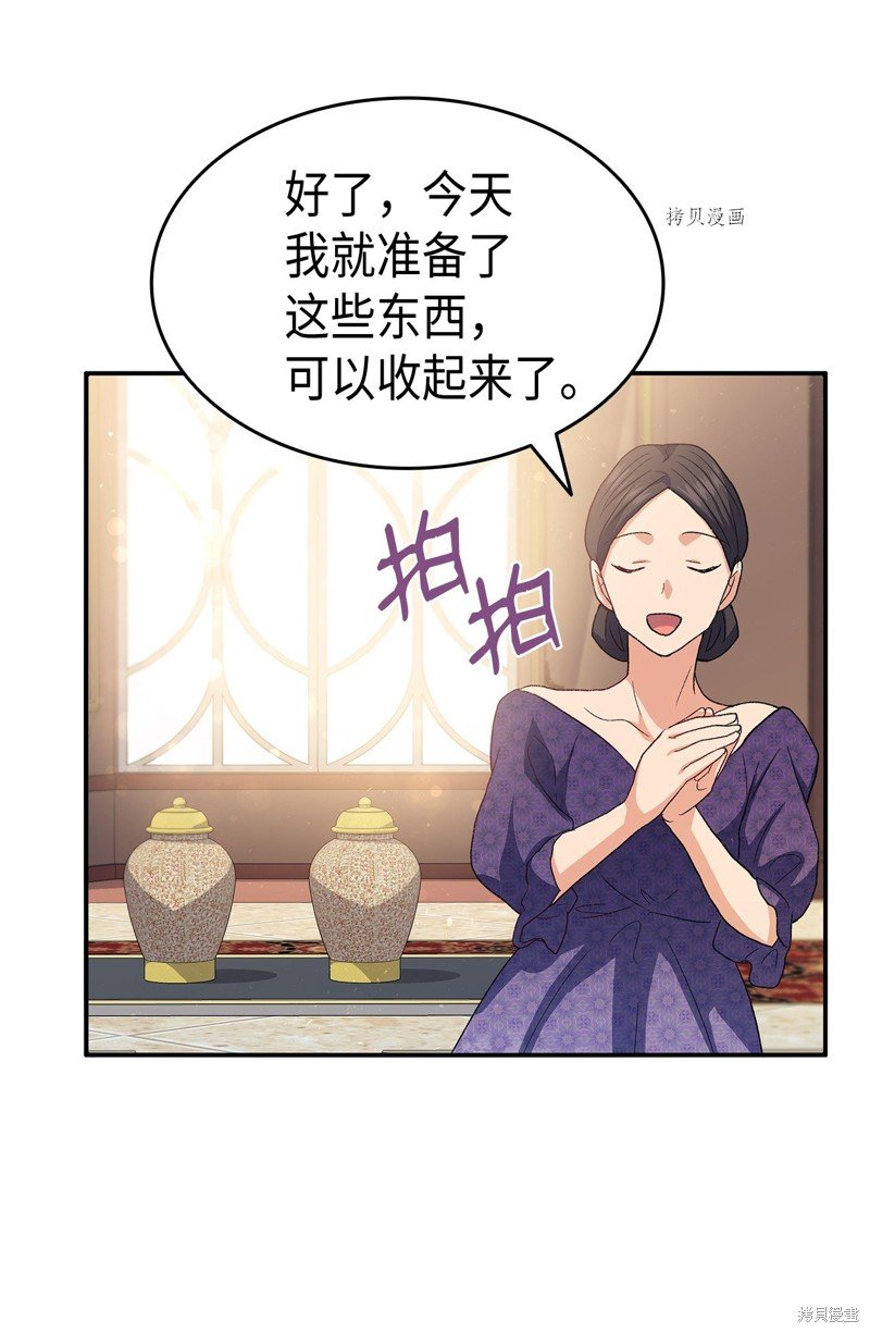 第72话