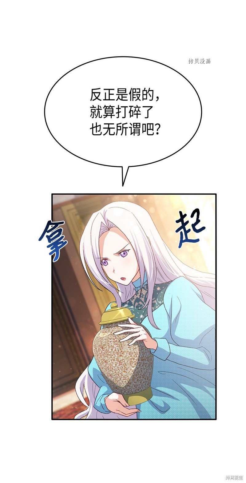第72话