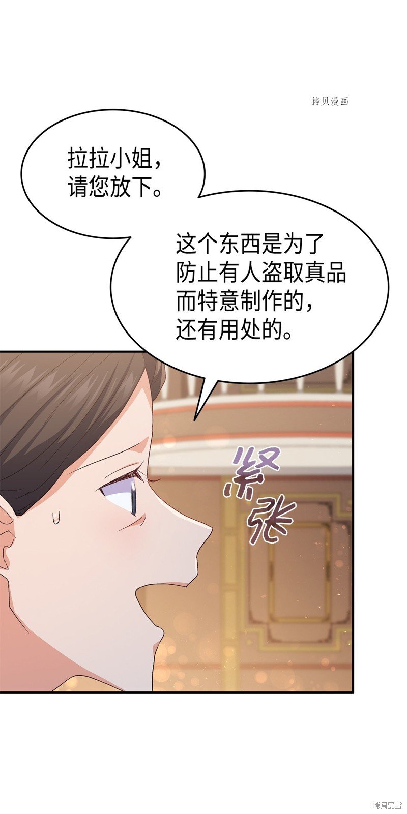 第72话