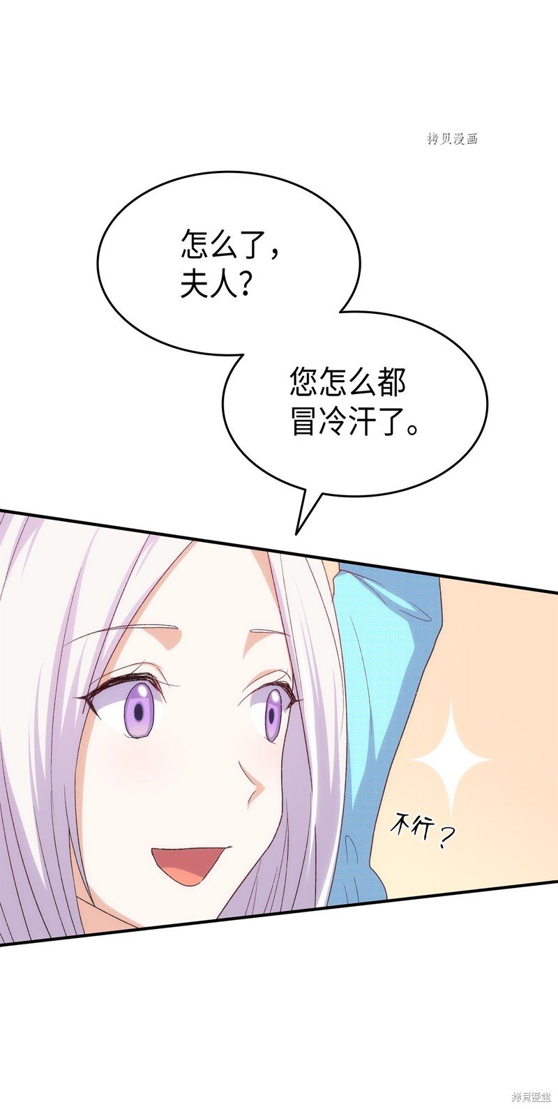 第72话