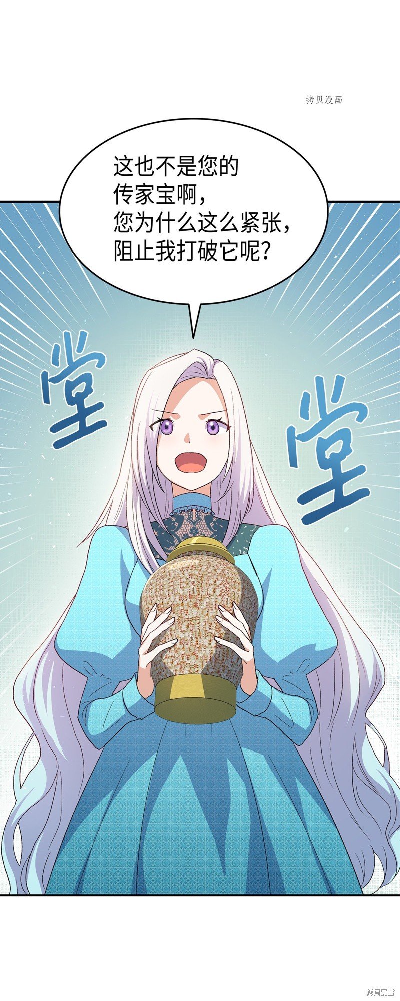 第72话
