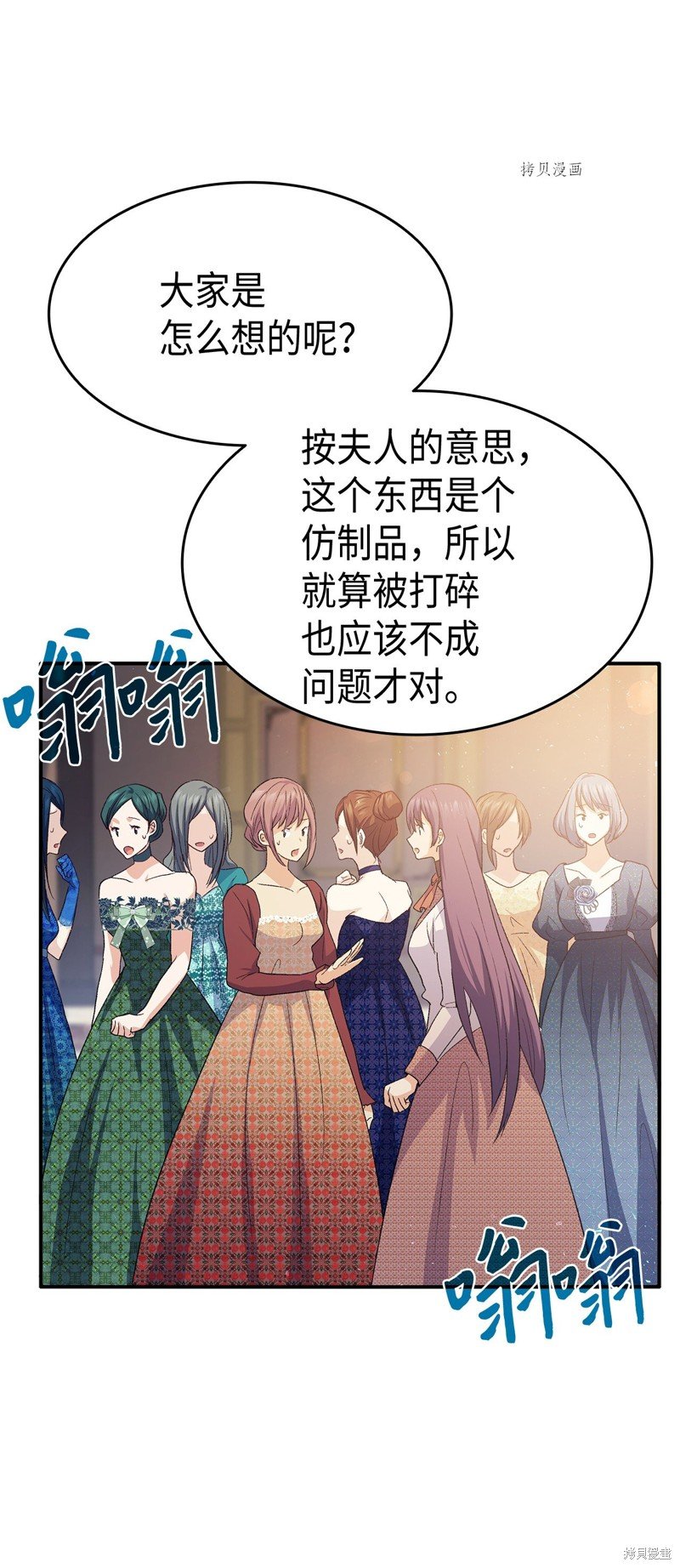 第72话