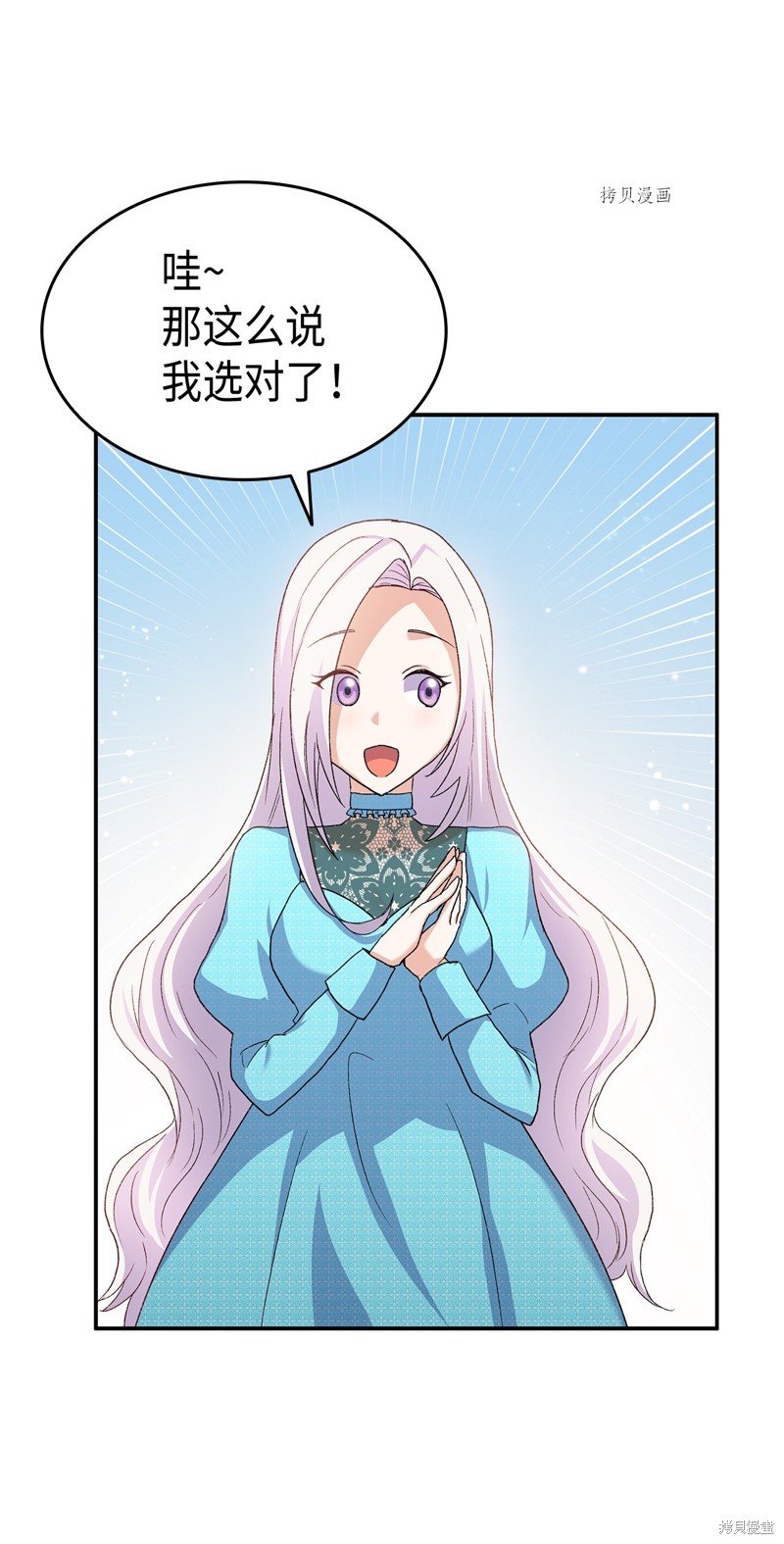 第72话